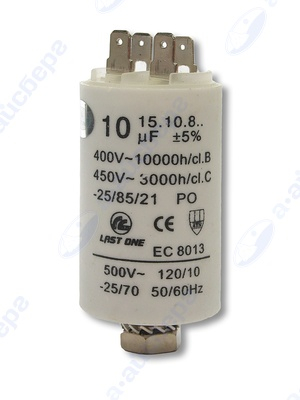 Конденсатор Universale 1.55.999.02  (10 мкф)