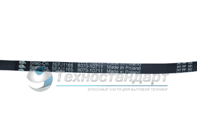 Ремень 1165/1166J5 EL, для стиральной машины