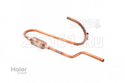 Труба обратки Haier A0010710556