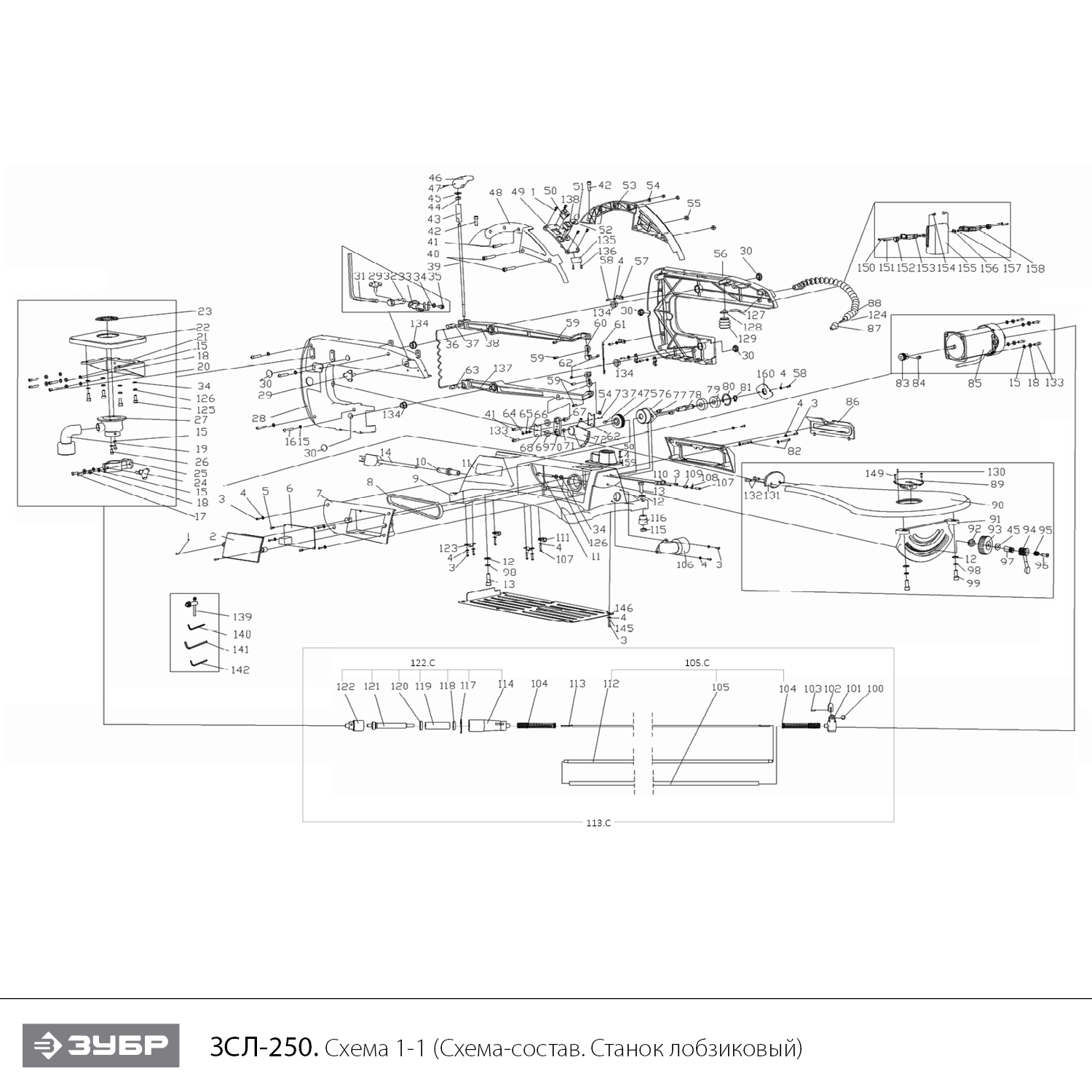 Лобзиковый станок + гибкий вал ЗСЛ-250