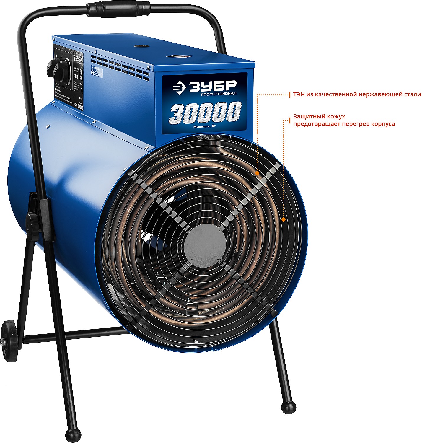 Пушка тепловая, круглый корпус ЗТП-30