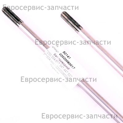 Вал штанги 8х1534 мм